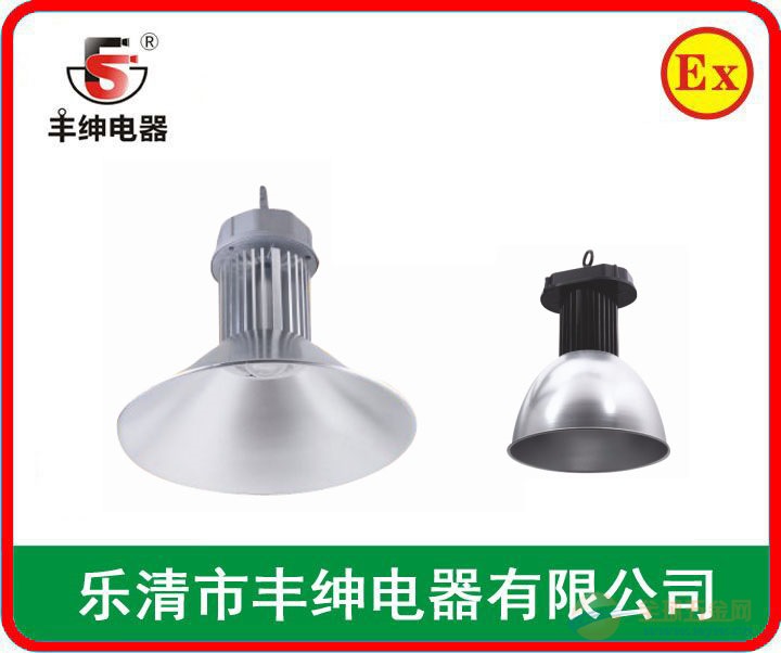 LED工厂灯HR5003-HR5003LED工厂灯 HR5003工厂灯