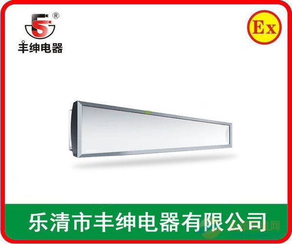 有机板格栅荧光灯FGY-FGY有机板格栅荧光灯 FGY荧光灯
