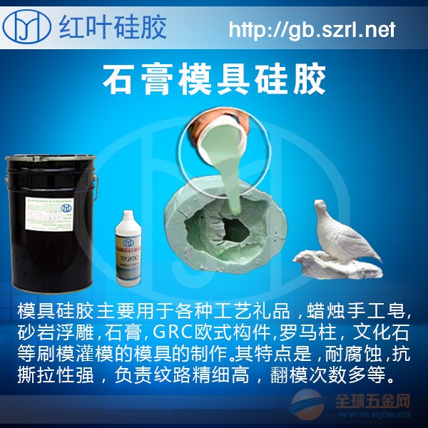 个性花盆模具硅胶 硅材料