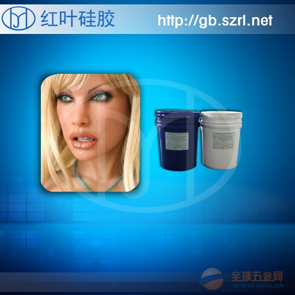 模型人体硅橡胶 模型人体硅胶