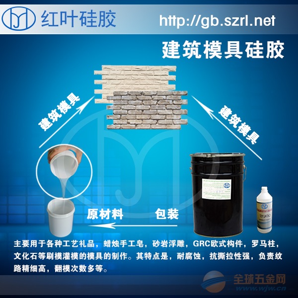石膏线模具应该用什么材料 硅材料