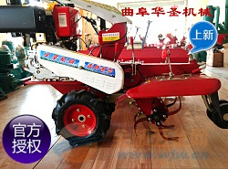 种植木葱小型旋沟机果园施肥开沟机郴州 家用开沟覆土机