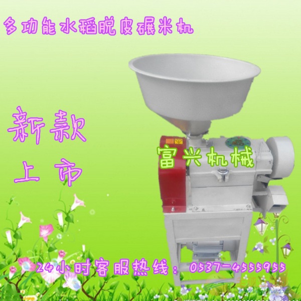 新型高效碾米一体机 小型立式砂辊碾米机, 品牌 粮食加工设备