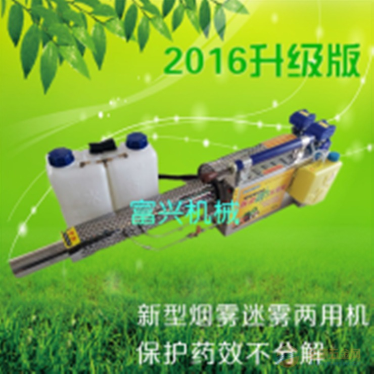 单管双管打药机 快速启动杀虫降温烟雾机 农用打药机 林业机械