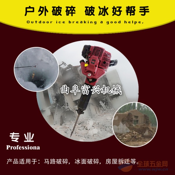 海城市 小型汽油锤设备高效率低油耗汽油镐 海城市 小型汽油锤设备高效率低油耗汽油镐