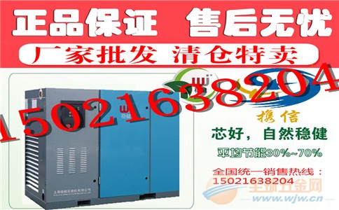 苏州市稳健空压机