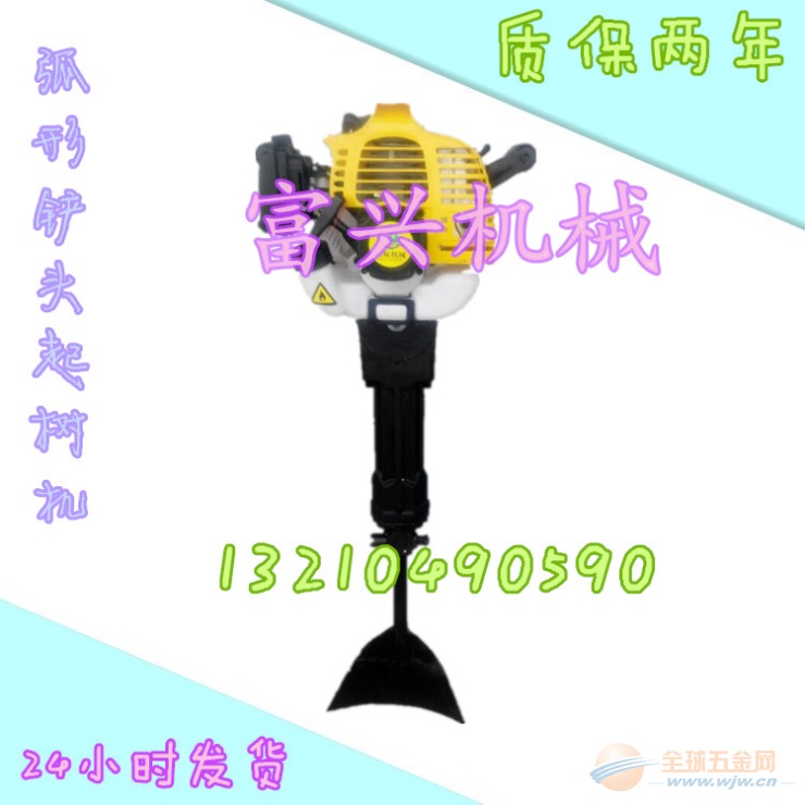 乌拉特后旗 带土球起苗机 树木挖树机 乌拉特后旗 带土球起苗机 树木挖树机