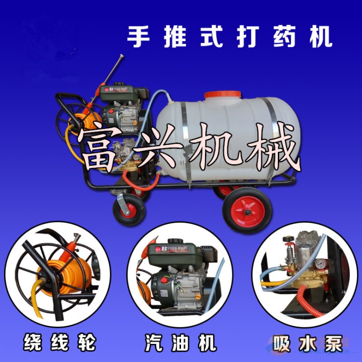 宣武区 风机高效喷雾器_ 手推四轮喷雾机 宣武区 风机高效喷雾器_ 手推四轮喷雾机