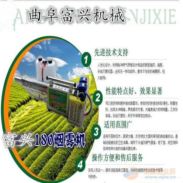 宁河县 机动喷雾器 全不锈钢烟雾机 宁河县 机动喷雾器 全不锈钢烟雾机