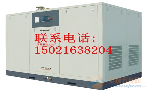 甘肃德斯兰空压机保养/德斯兰空压机型号DSR-480A 压滤设备
