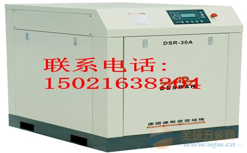 四川德斯兰空压机代理/德斯兰空压机型号DSR-480A 压滤设备