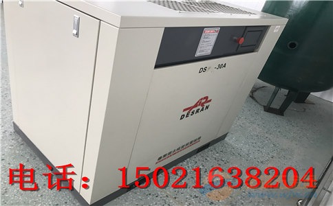 中山市德斯兰空压机销售/维修/保养DSR-250A报价 压缩机