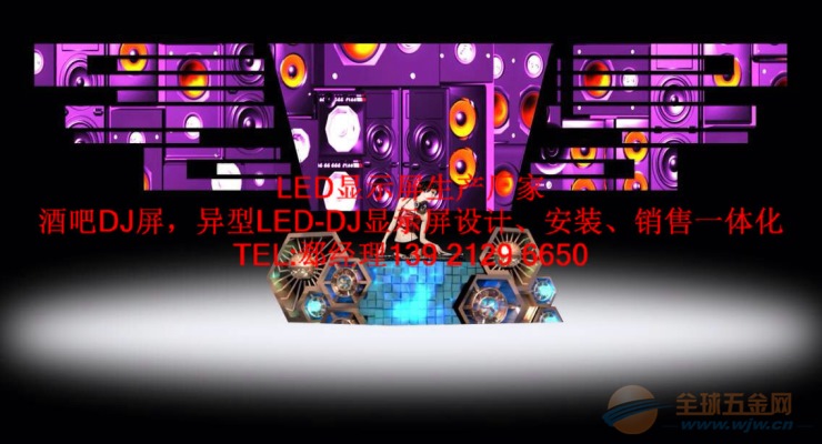 LED球型显示屏尺寸比例计算价格 LED球型显示屏尺寸比例计算价格