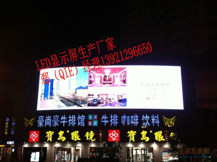 青浦区墙体LED广告显示屏厂家价格 青浦区墙体LED广告显示屏厂家价格