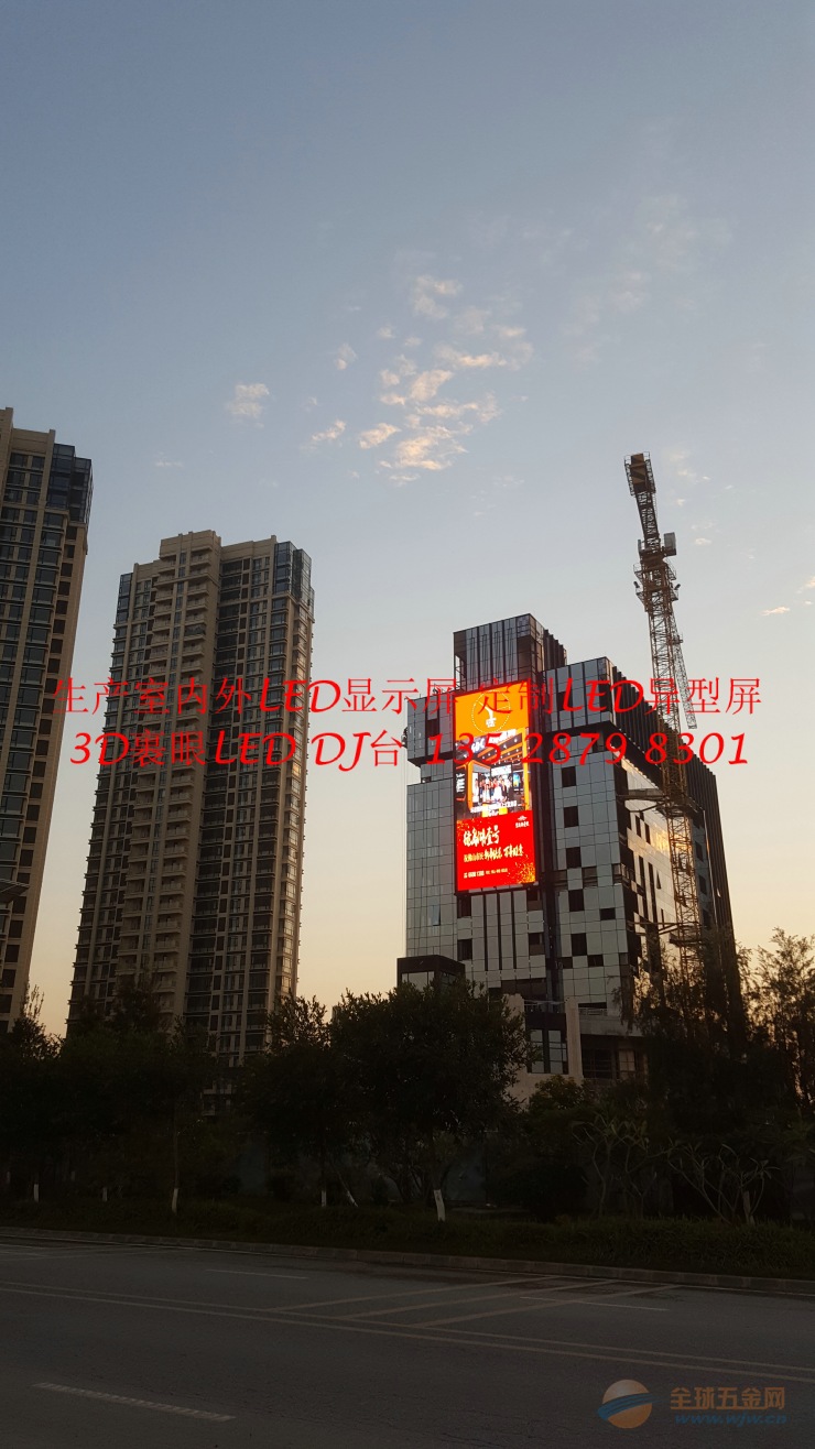 甘肃LED异型屏DJ台什么价格 甘肃LED异型屏DJ台什么价格