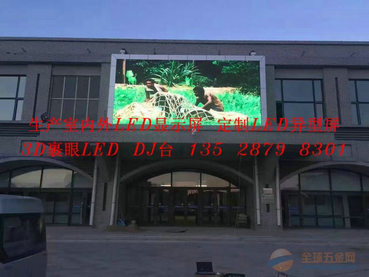 广告传媒LED显示屏种类 广告传媒LED显示屏种类