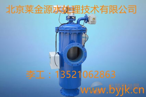 四川电动式自动排污过滤器 过滤器