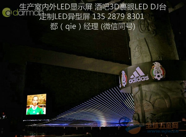 LED传媒广告大屏幕电视墙型号 LED传媒广告大屏幕电视墙型号