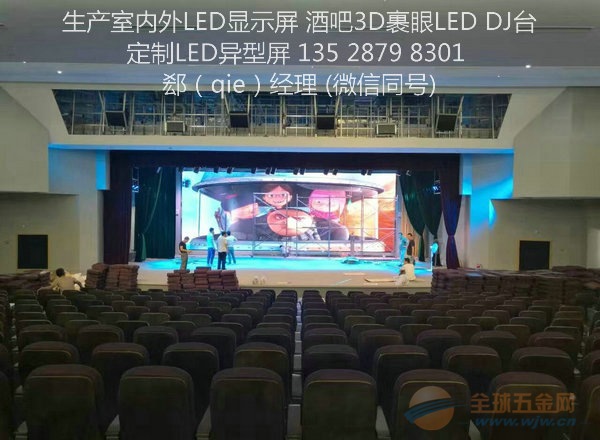 户外P8表贴国星灯珠SMD全彩LED显示屏每平米价格 户外P8表贴国星灯珠SMD全彩LED显示屏每平米价格