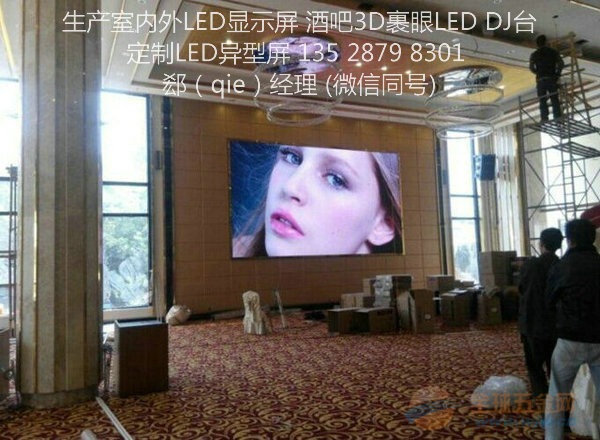 户外P10表贴国星灯珠SMD全彩LED显示屏方案报价表 户外P10表贴国星灯珠SMD全彩LED显示屏方案报价表