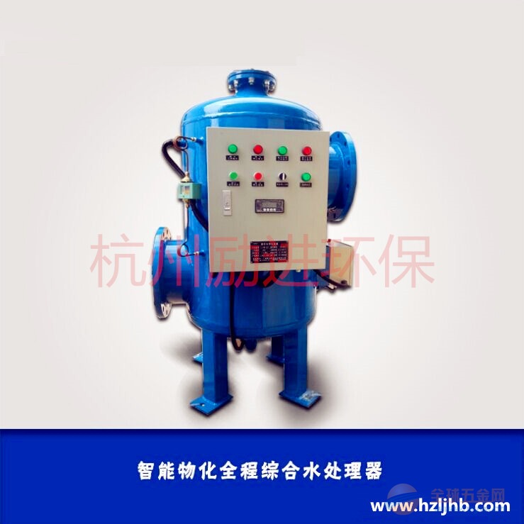 综合水处理器 综合水处理器