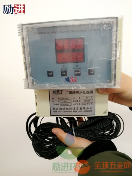 光谱感应水处理仪应用范围 光谱感应水处理仪应用范围