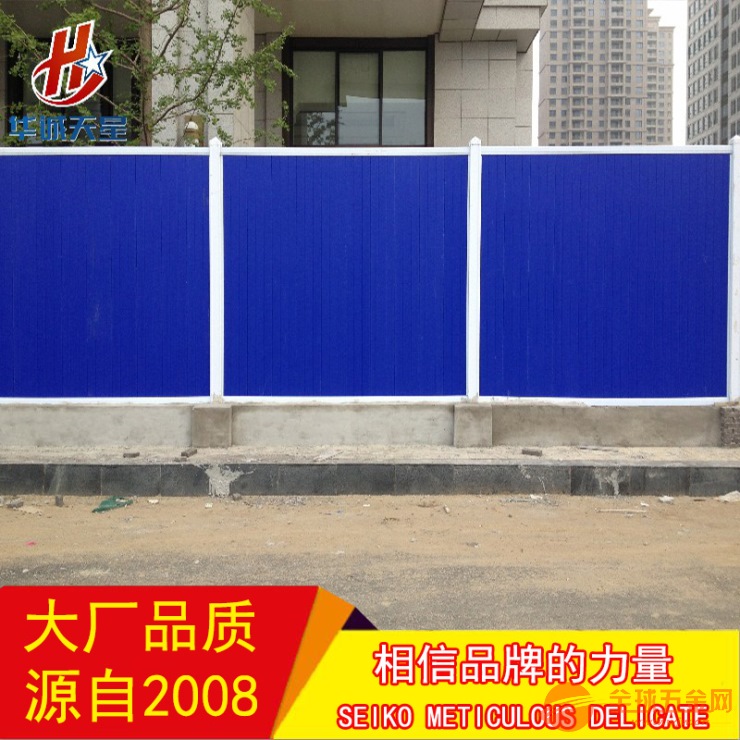 惠州工地围挡/市政围挡厂家/工程围挡围挡批发 惠州工地围挡/市政围挡厂家/工程围挡围挡批发