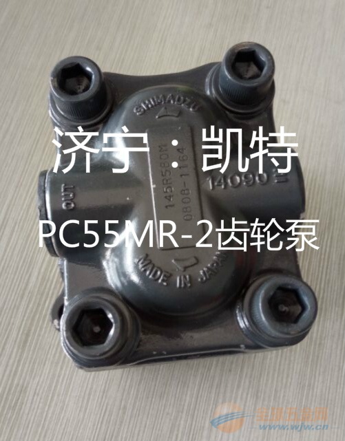 小松挖掘机配件 小松纯正PC55MR-2齿轮泵 工程机械配件