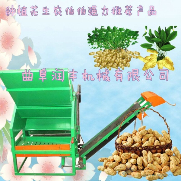 新一代花生摘果机 家用 野外用多种规格摘果机 花生摘果机