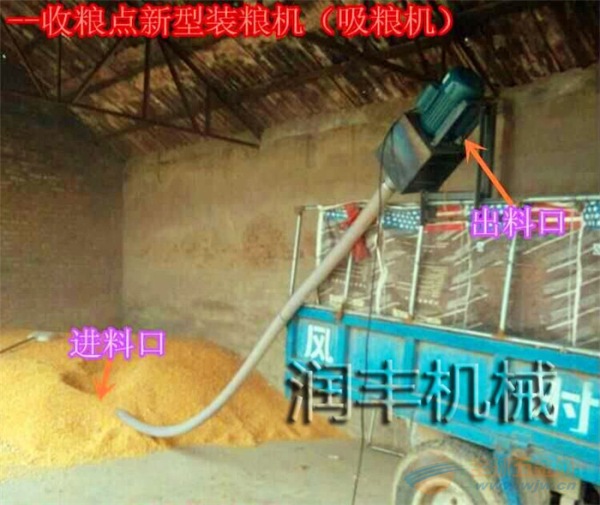 不锈钢吸粮机 软管吸粮机 6米吸粮机价格 车载吸粮机