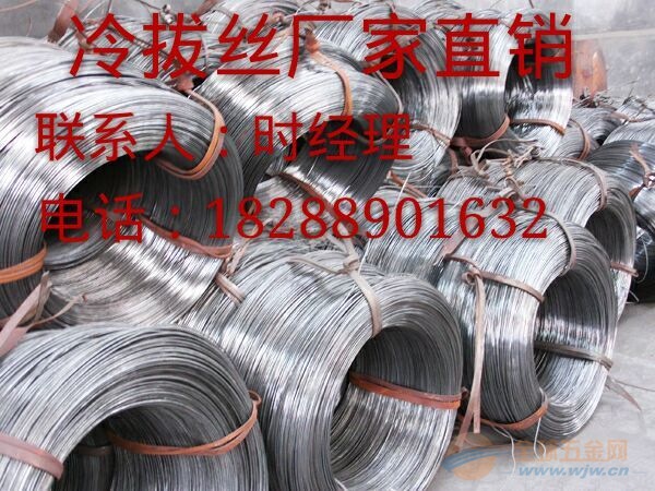 云南冷拔丝 昆明冷拔丝厂家X 螺纹钢