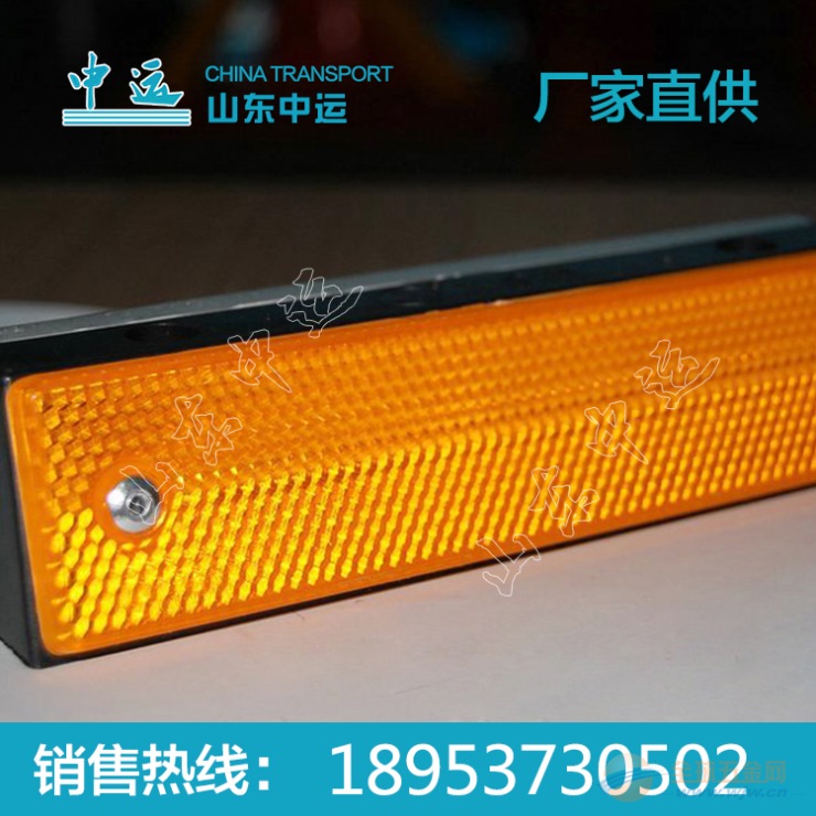 长方形轮廓标 长方形轮廓标