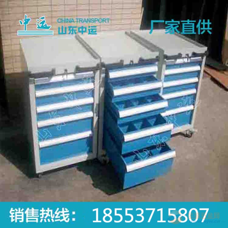 重型工具柜 重型工具柜
