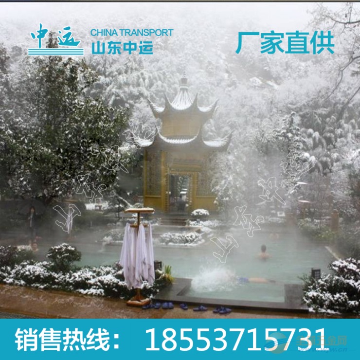 温泉飘雪机 温泉飘雪机
