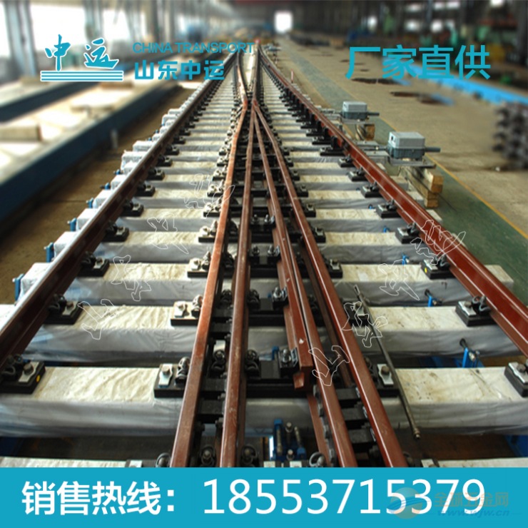 中间道岔 中间道岔