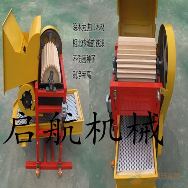 质X价廉好机器 剥壳机噪音小 剥壳机噪音小 花生剥壳机