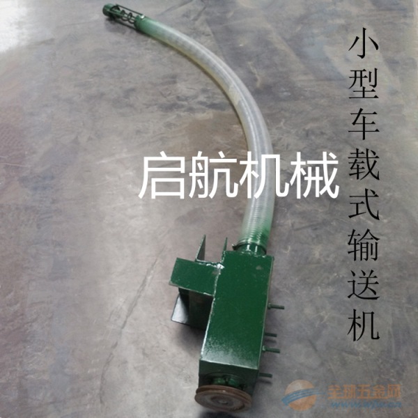 家用电动吸粮机 抽粮收粮机 自动吸料机 粮食输送机吸粮机