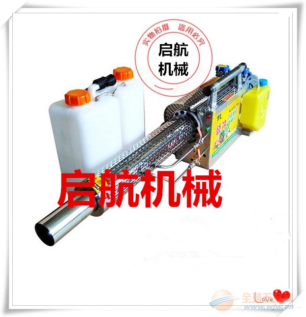 消毒喷药机 质保大型果园烟雾机 药效持久 附着力强 打药机