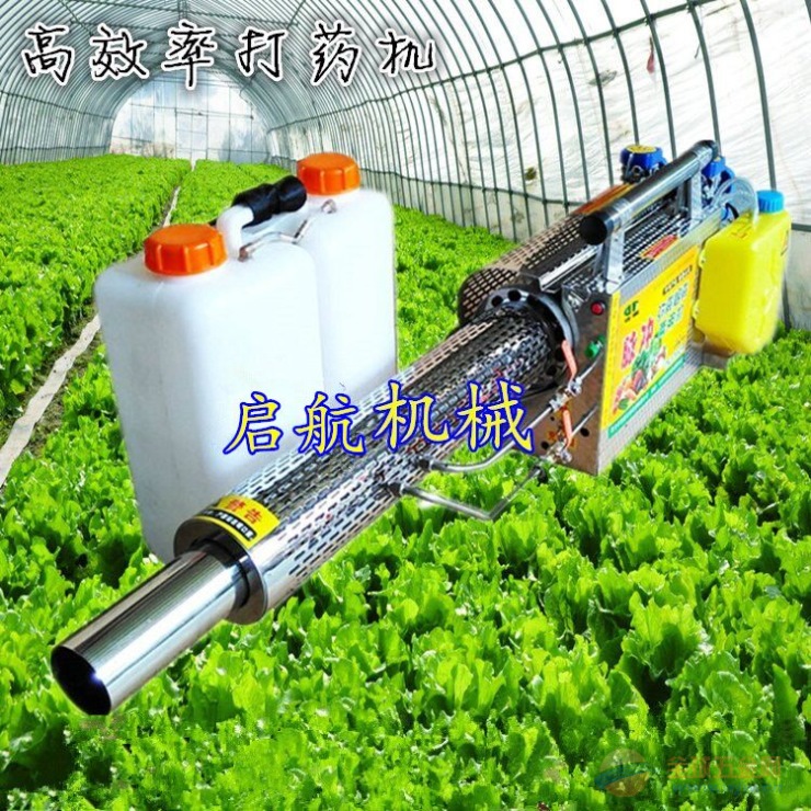 家用小型烟雾打药机 不锈钢烧油打药机 远程25米打药机 不锈钢水雾弥雾机