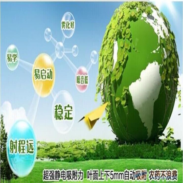 启航牌 农用烟雾机 小区消毒热力烟雾机 打药机