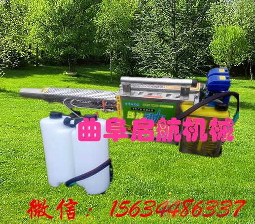 手动电动两种启动方式 烟雾弥雾机 果园农药喷烟机 启航牌烟雾机
