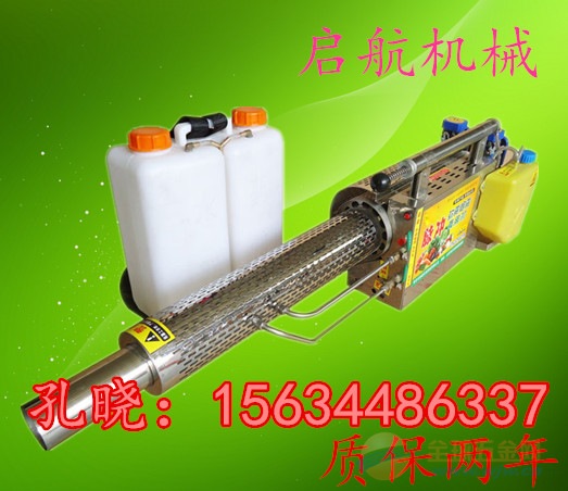 背负式水冷烟雾机丽水蔬菜大棚喷药机 背负式水冷烟雾机丽水蔬菜大棚喷药机