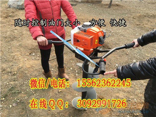 施肥种树机 手提汽油钻坑机 汽油钻眼机 林业机械