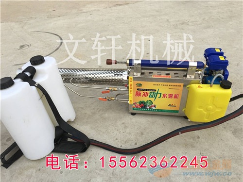 孝感 蔬菜大棚弥雾机价格 小型手提弥雾机 文轩 弥雾机 植保机械