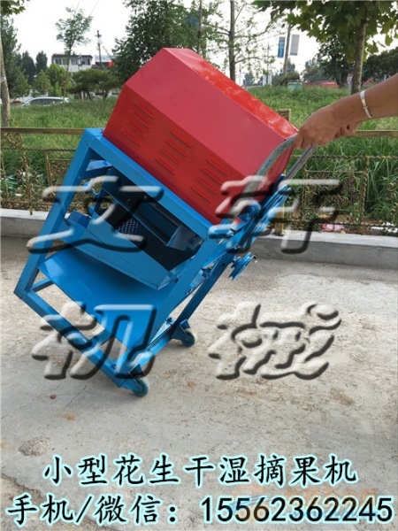 泰安 各种各样的花生摘果机 干式花生摘果机 文轩 花生秧果分离机