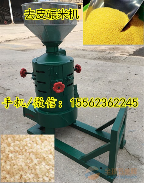 厂家X330型杂粮脱皮碾米机 金刚砂砂辊 杂粮脱皮机 粮食加工设备