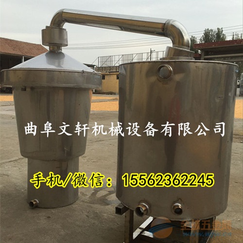 供应不锈钢小型发酵罐 生物发酵罐 酒店酿酒设备 厂家 酿酒设备