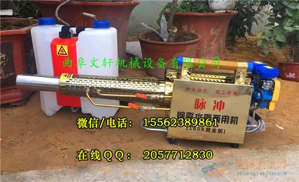 果树杀虫打药弥雾机 水冷汽油弥雾机 汽油喷雾器 文轩 弥雾机 植保机械