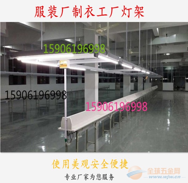 服装厂灯架 母线槽厂家 制衣厂桥架 桥架,母线槽