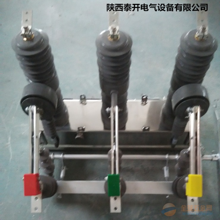 ZW32-12智能型真空断路器 隔离绝缘件 户外高压断路器
